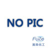 樂(lè)泰E-20HP結(jié)構(gòu)膠|Loctite E-20HP